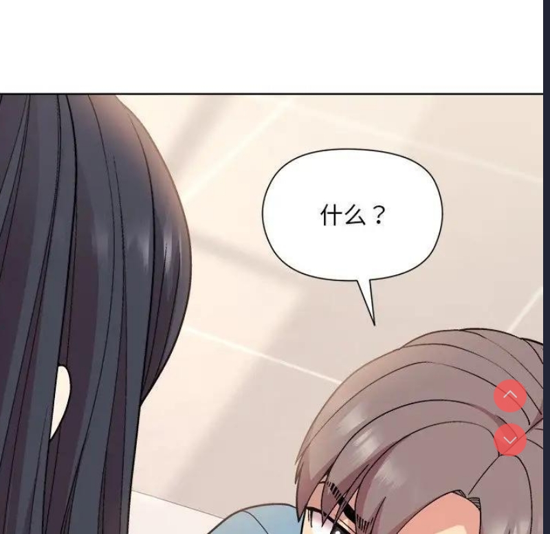 和美女上司玩游戏