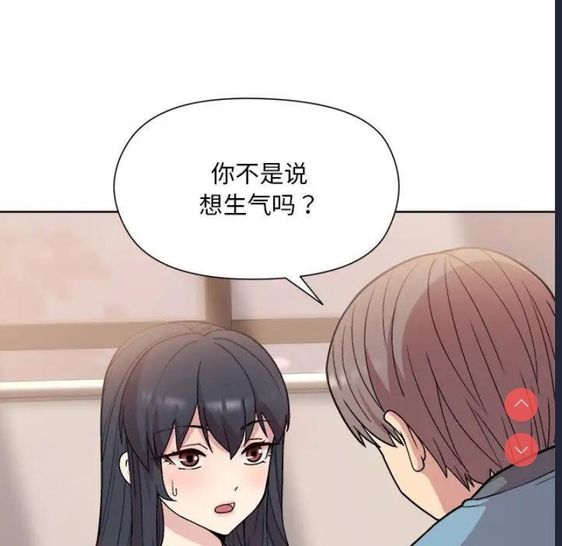 和美女上司玩游戏