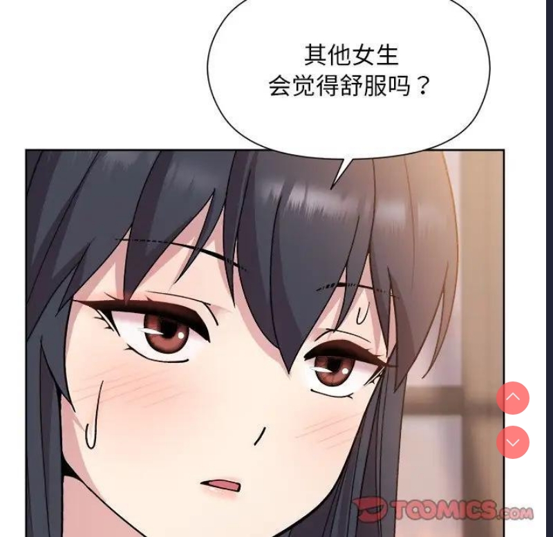 和美女上司玩游戏