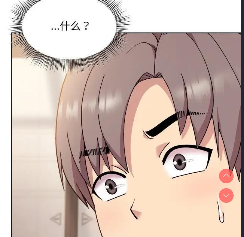 和美女上司玩游戏