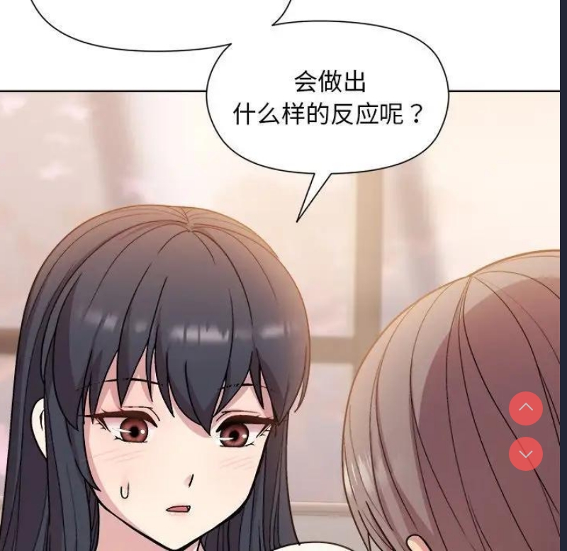 和美女上司玩游戏