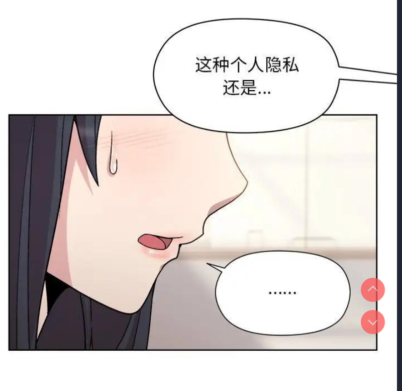 和美女上司玩游戏