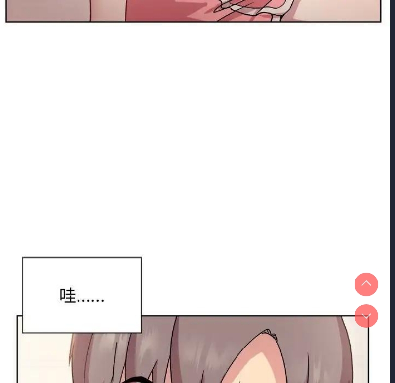和美女上司玩游戏