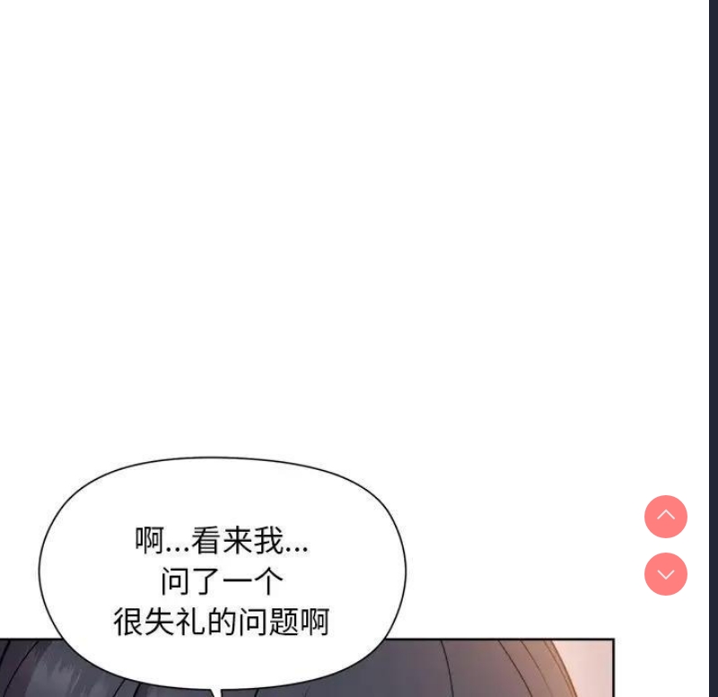 和美女上司玩游戏
