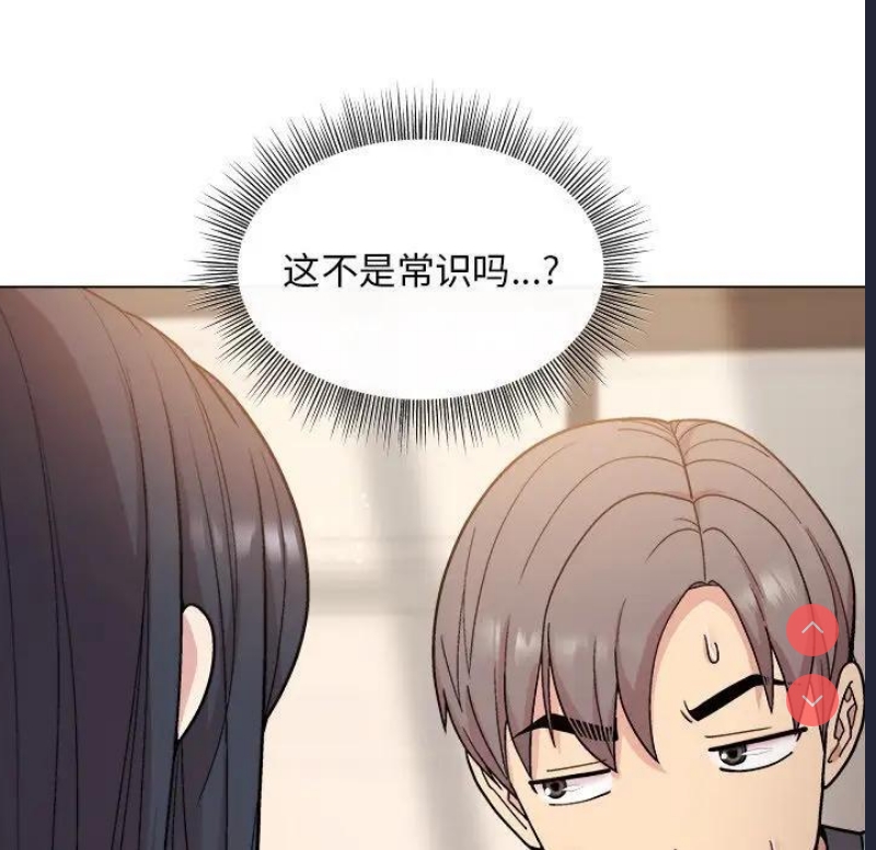 和美女上司玩游戏