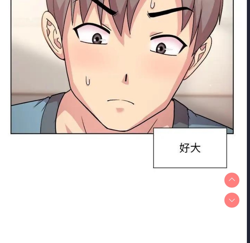 和美女上司玩游戏