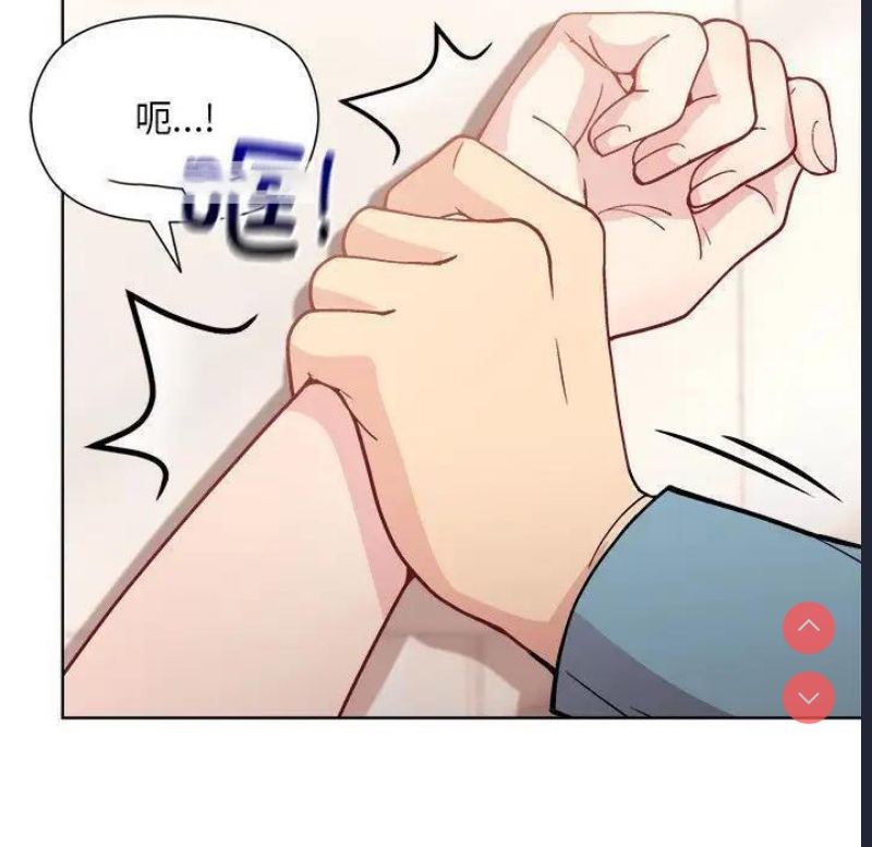 和美女上司玩游戏