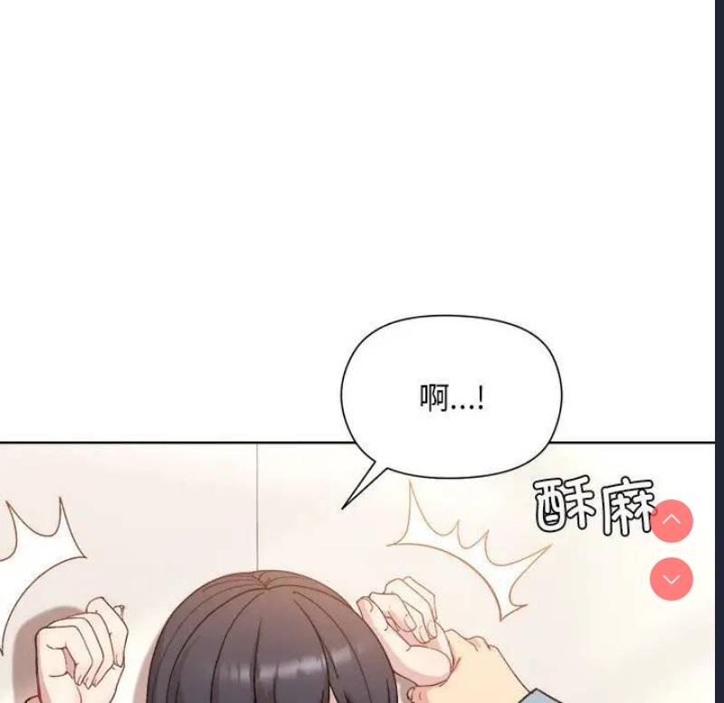 和美女上司玩游戏