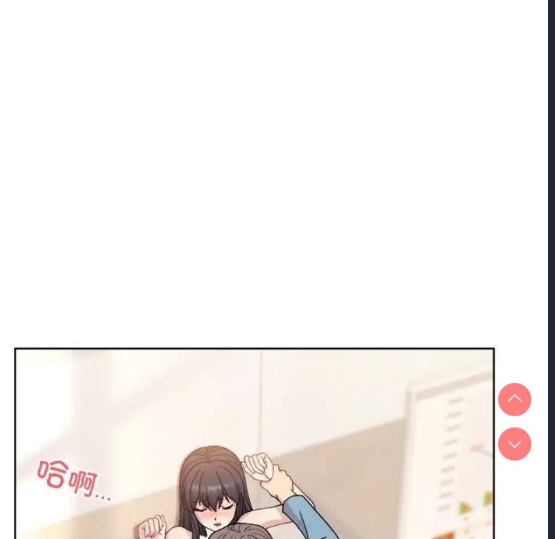 和美女上司玩游戏