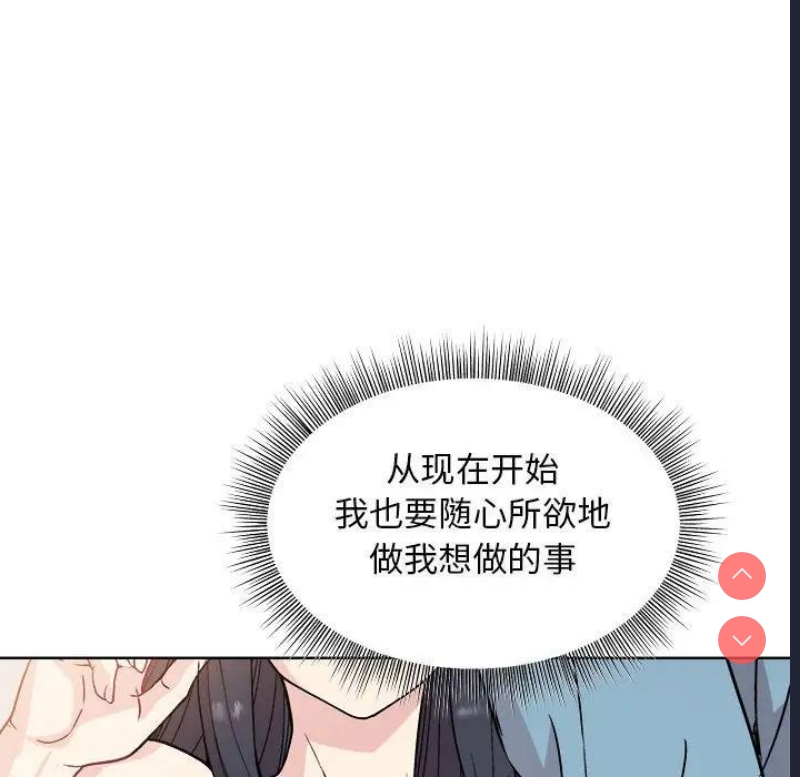 和美女上司玩游戏