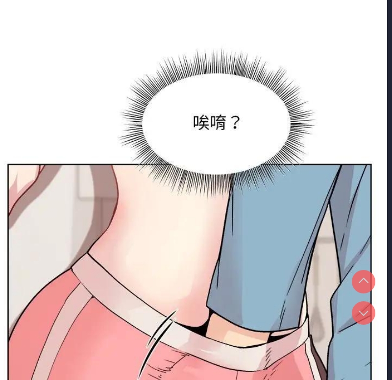 和美女上司玩游戏