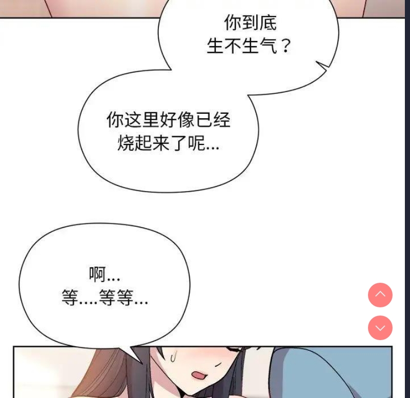 和美女上司玩游戏
