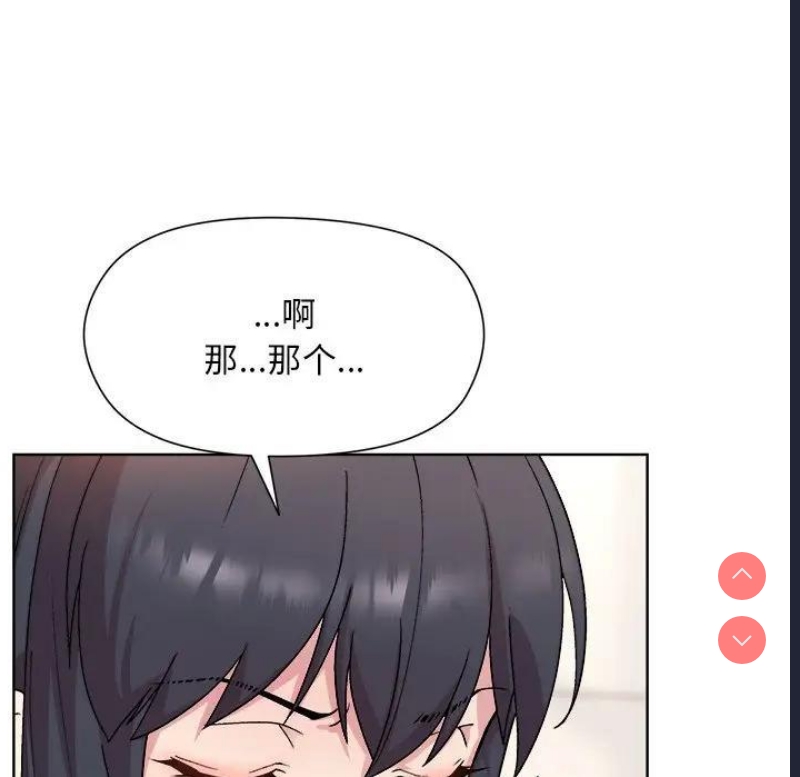 和美女上司玩游戏