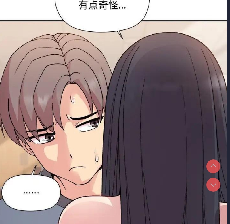 和美女上司玩游戏