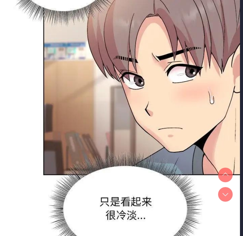 和美女上司玩游戏