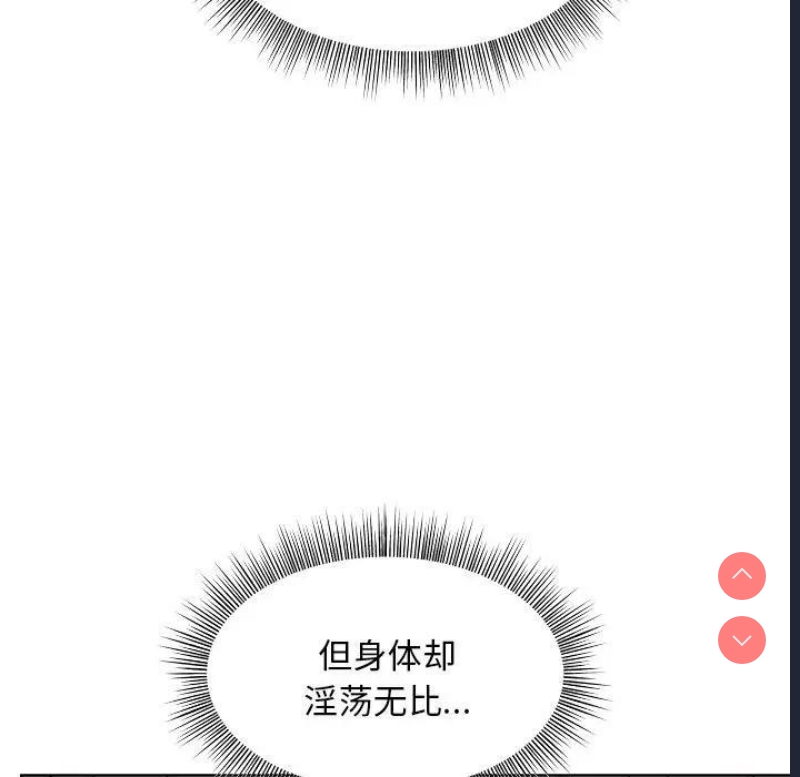 和美女上司玩游戏
