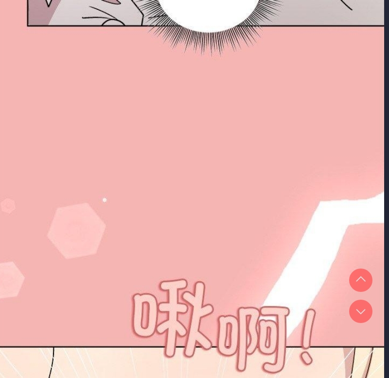 和美女上司玩游戏