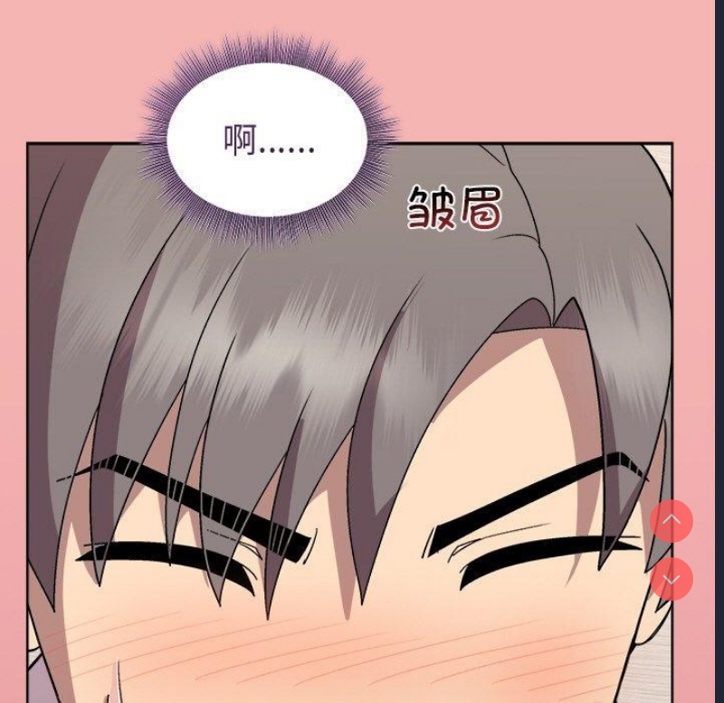 和美女上司玩游戏
