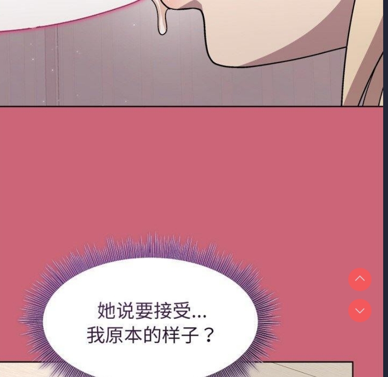 和美女上司玩游戏