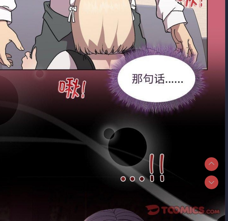 和美女上司玩游戏