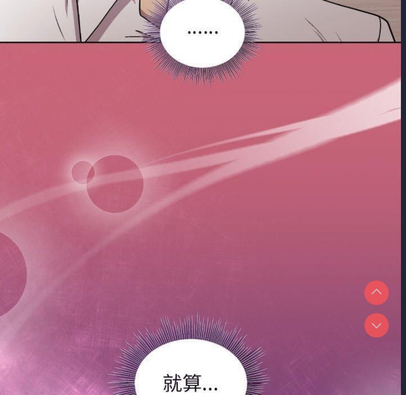和美女上司玩游戏