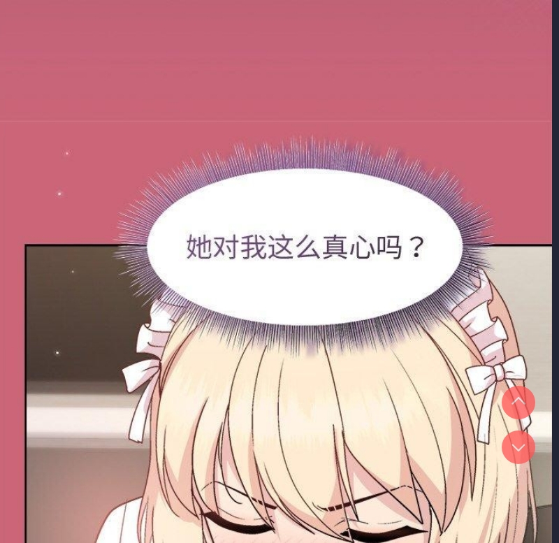 和美女上司玩游戏