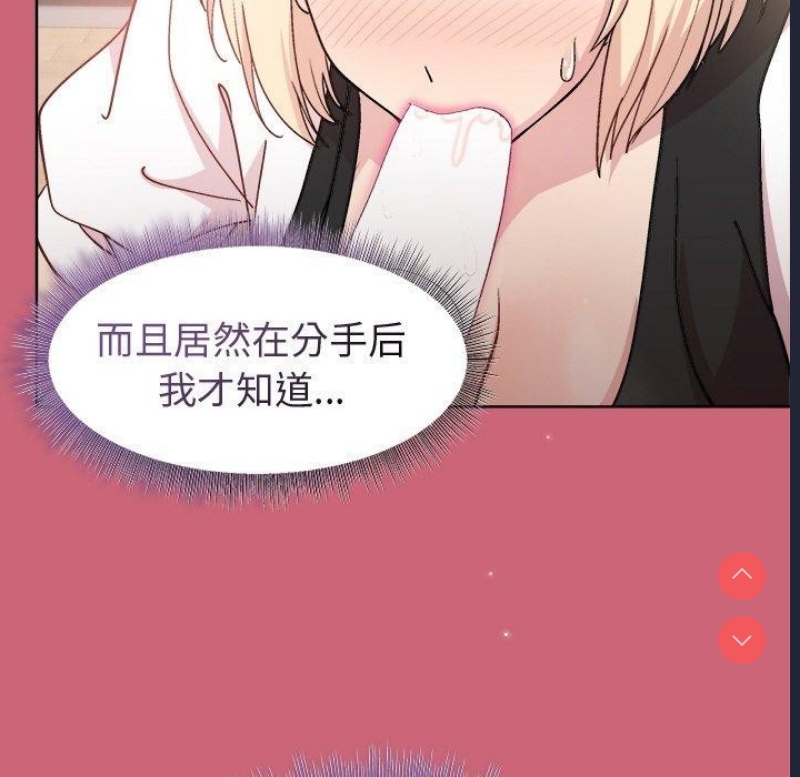 和美女上司玩游戏