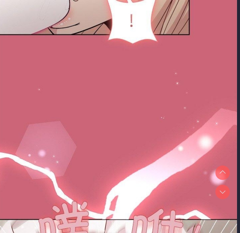 和美女上司玩游戏