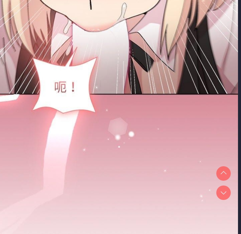 和美女上司玩游戏