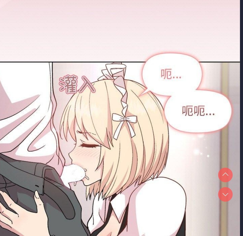 和美女上司玩游戏