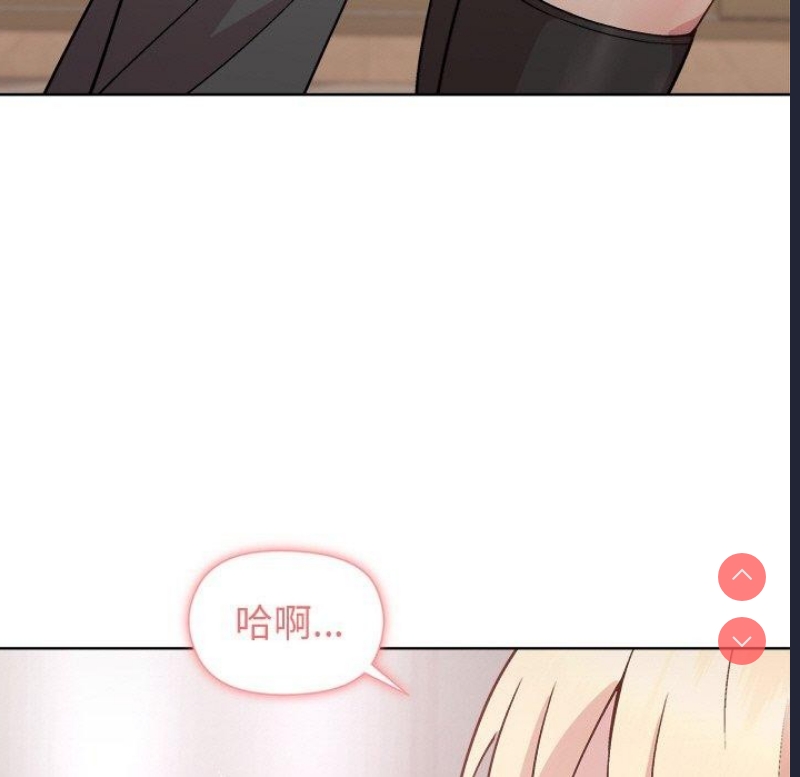 和美女上司玩游戏