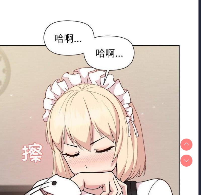 和美女上司玩游戏