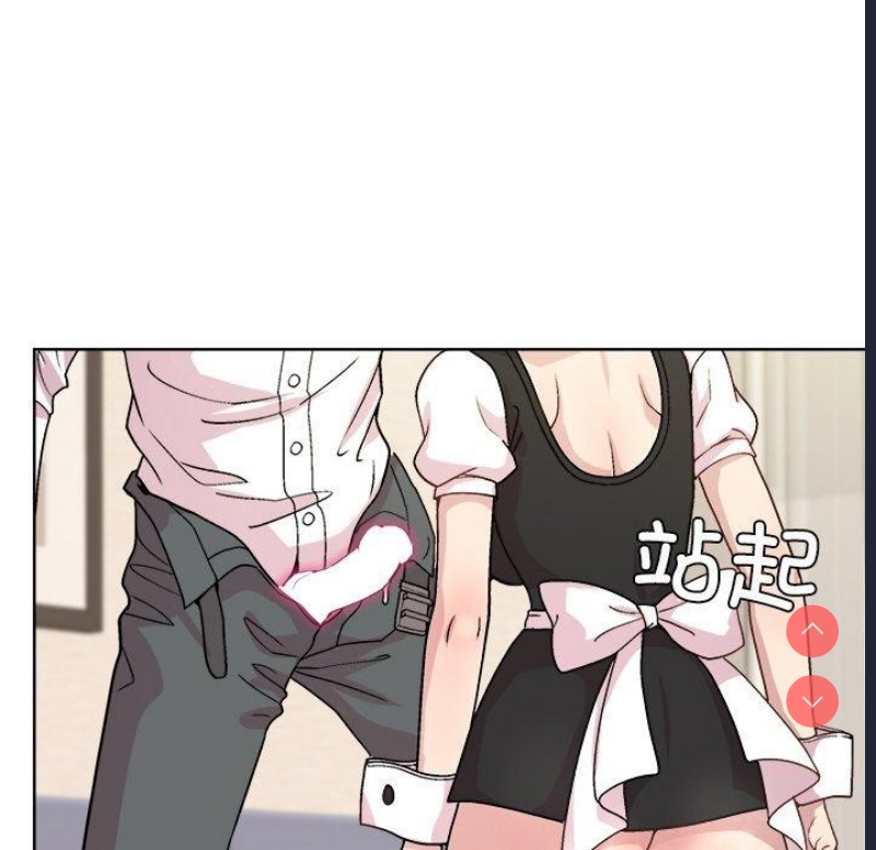 和美女上司玩游戏