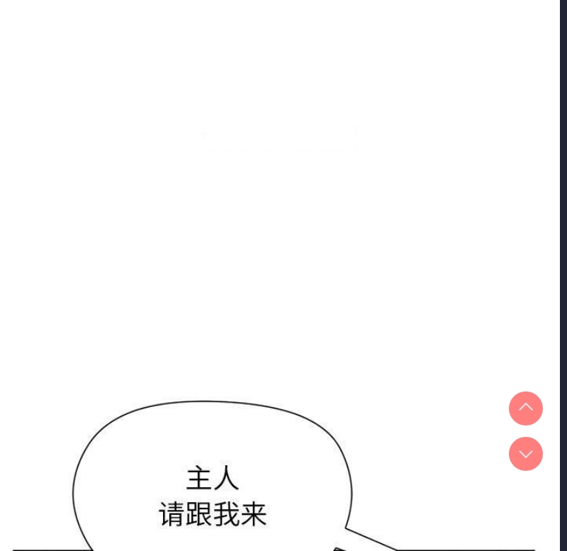 和美女上司玩游戏