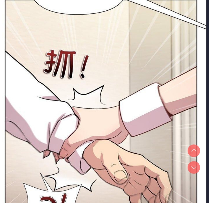 和美女上司玩游戏