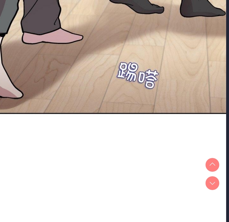和美女上司玩游戏