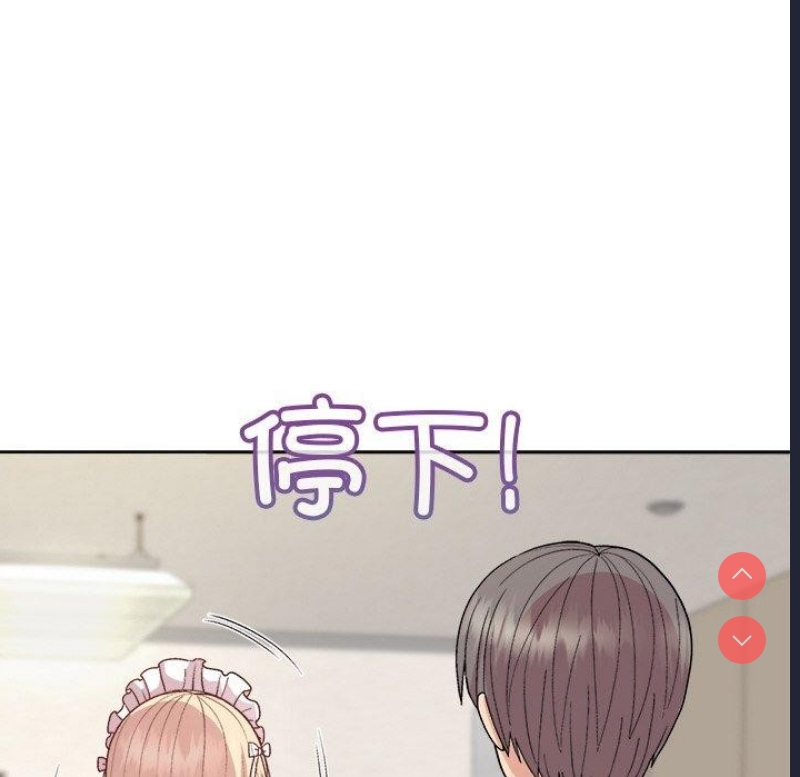 和美女上司玩游戏