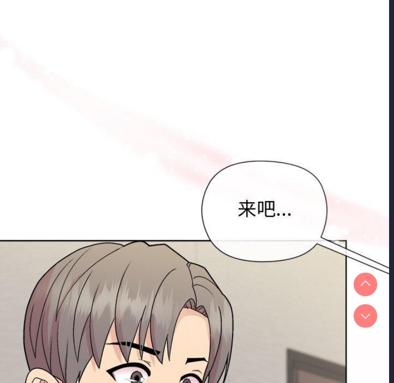 和美女上司玩游戏