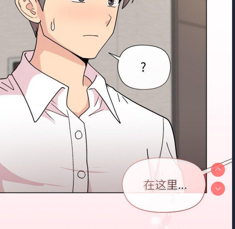 和美女上司玩游戏