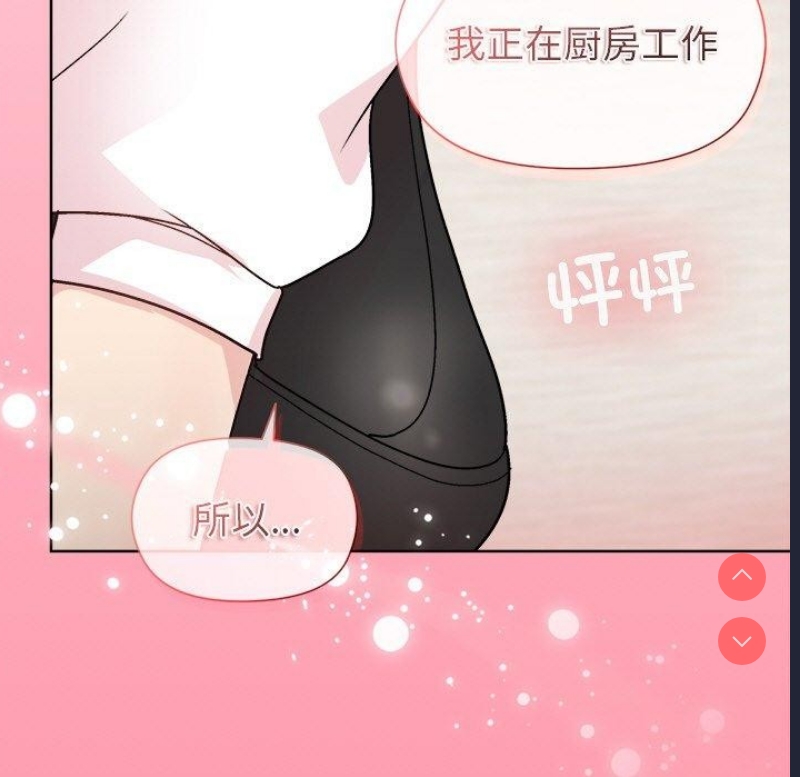 和美女上司玩游戏