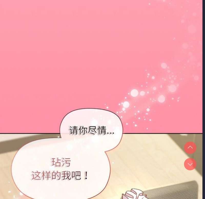 和美女上司玩游戏