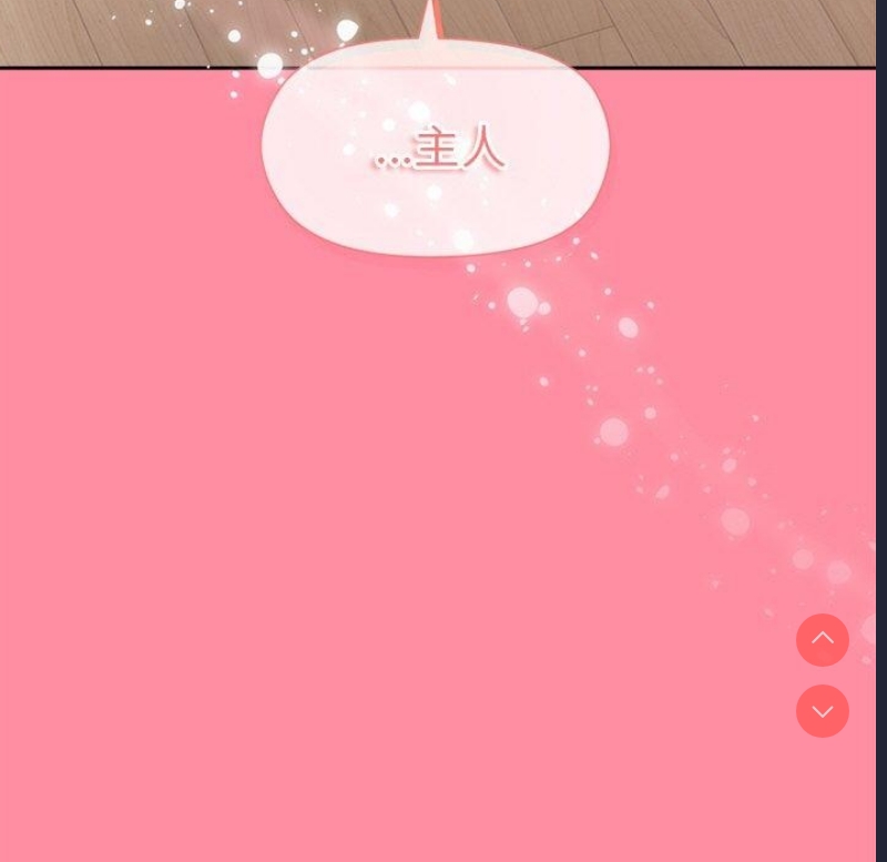 和美女上司玩游戏