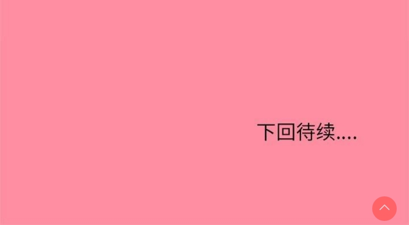 和美女上司玩游戏