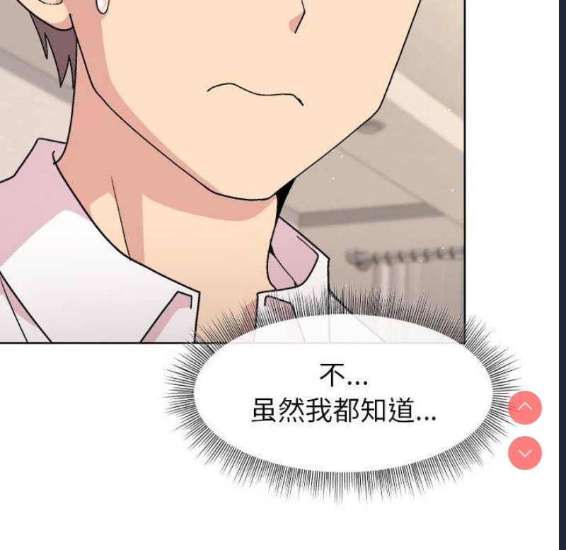 和美女上司玩游戏