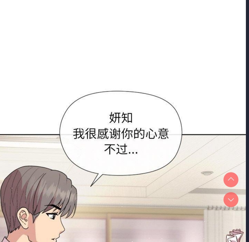 和美女上司玩游戏