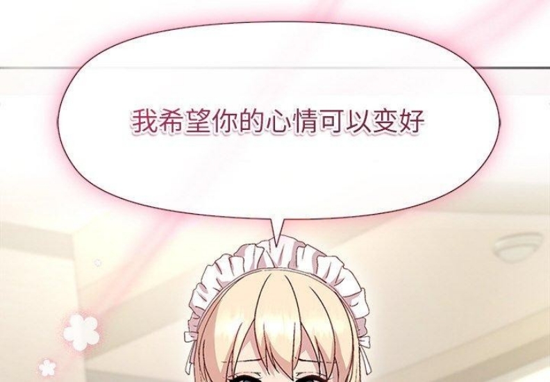 和美女上司玩游戏