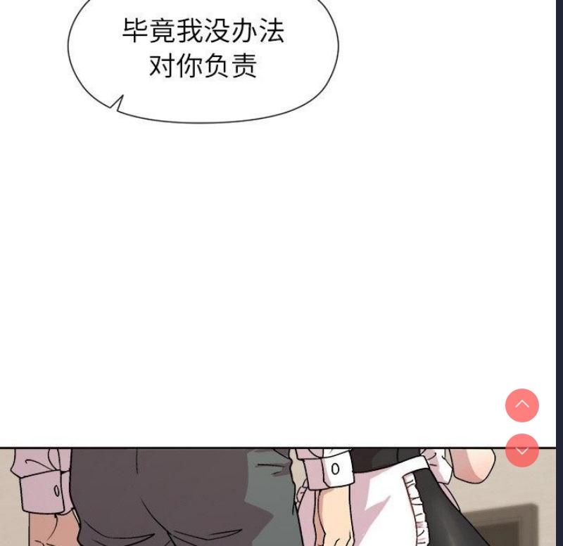 和美女上司玩游戏