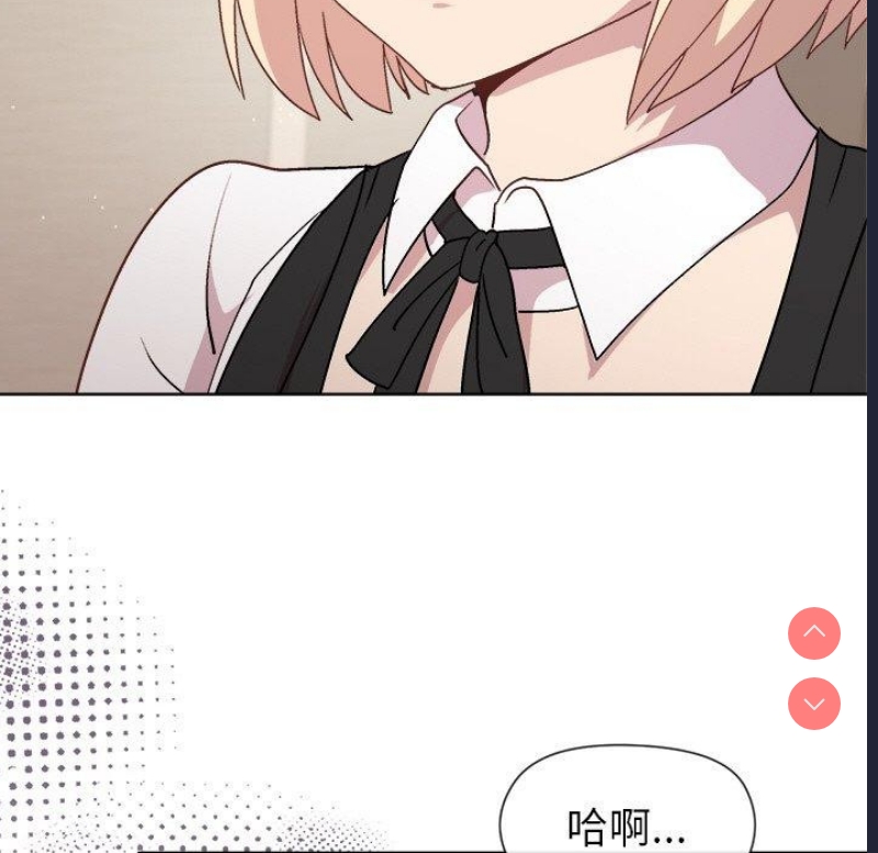 和美女上司玩游戏