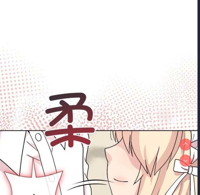 和美女上司玩游戏