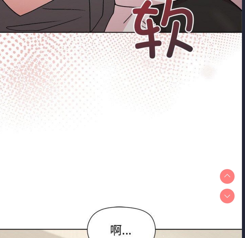 和美女上司玩游戏